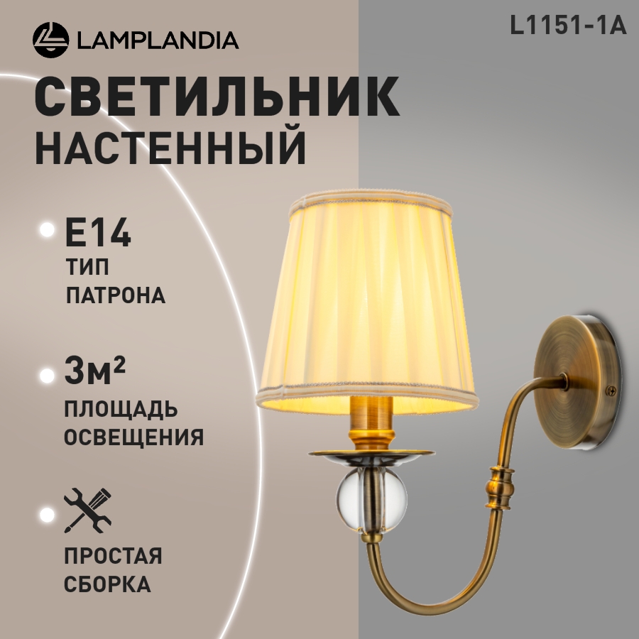 Бра Lamplandia L1151-1A MONTREM Е14 макс 40Вт 2031₽