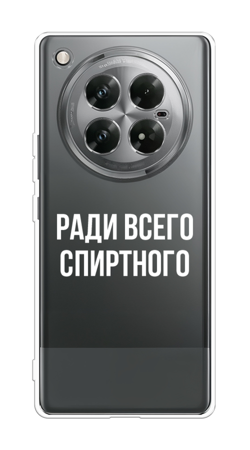 

Чехол на Infinix Zero 40 5G "Ради всего спиртного", Серый;белый;прозрачный, 3106650-1