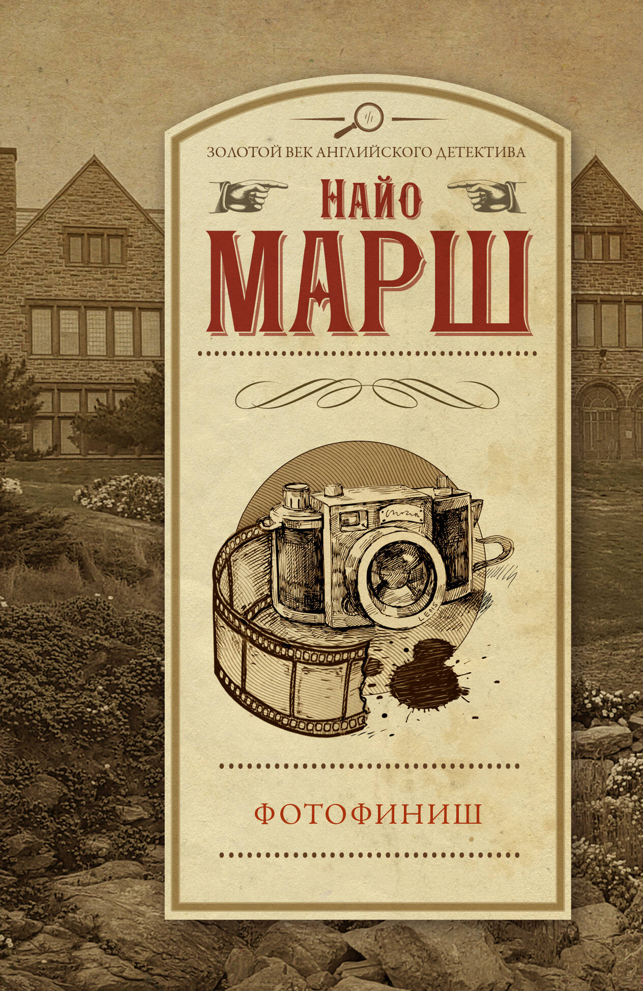 

Фотофиниш