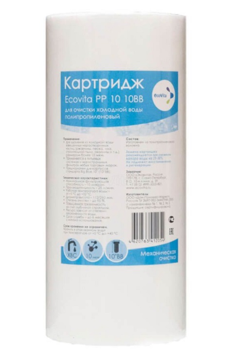 

Картридж полипропиленовый Ecovita PP 10 10BB для холодной воды, Ecovita PP 10BB для холодной воды