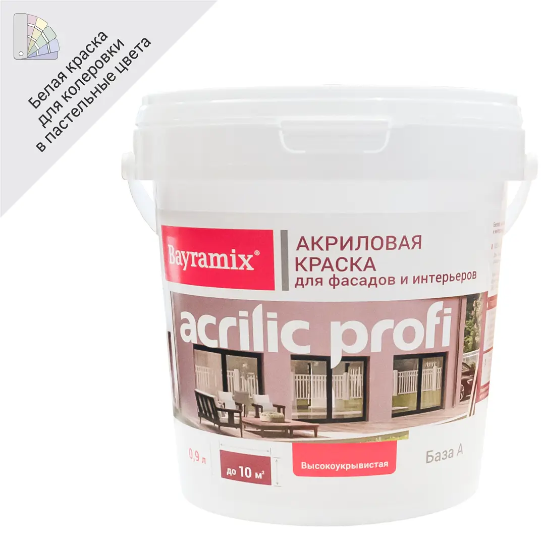 Краска фасадная и для интерьеров Bayramix Acrylic Profi цвет белый матовая база А 0.9 л