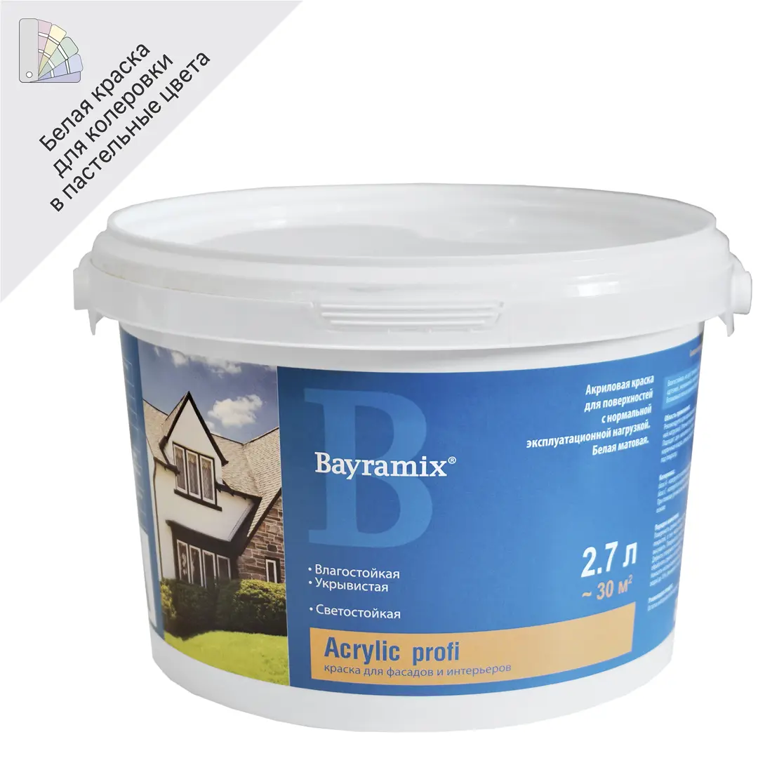 Краска фасадная и для интерьеров Bayramix Acrylic Profi цвет белый матовая база А 2.7 л