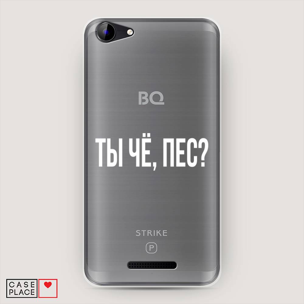 фото Чехол awog "ты чё, пес?" для bq 5059 strike power