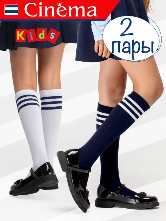 Гольфы детские Cinema CottonKids, белый, т.синий, 22