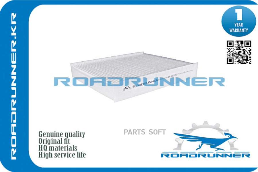 

Фильтр Салонный ROADRUNNER RR0032FL
