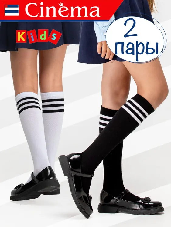 Гольфы детские Cinema CottonKids, с полосками черный, 24