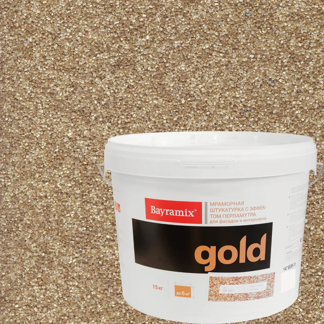 

Штукатурка декоративная мраморная Bayramix Gold Mineral GR 147 15 кг цвет, Золотистый