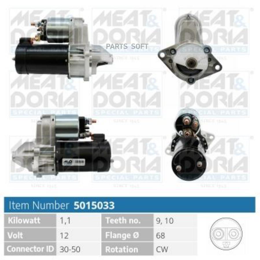 

MEAT&DORIA Стартер 12V 0,9 Kw