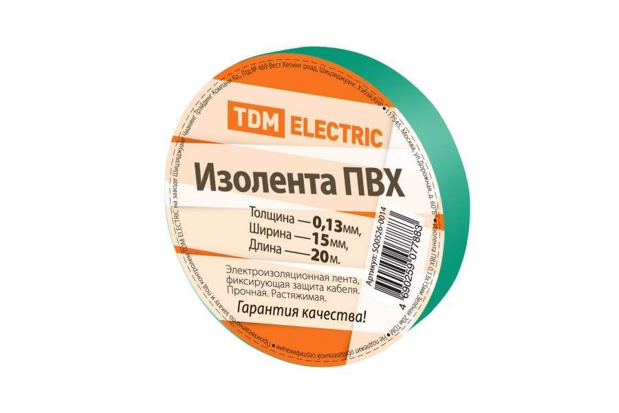 фото Изолента tdm, пвх, 15 мм х 20 м., арт. 345945 зеленый - (10 шт.) tdm electric