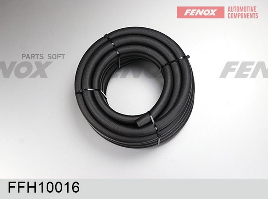 Шланг Топливный 10 М D16мм*D24мм, 20 Бар FENOX арт. FFH10016