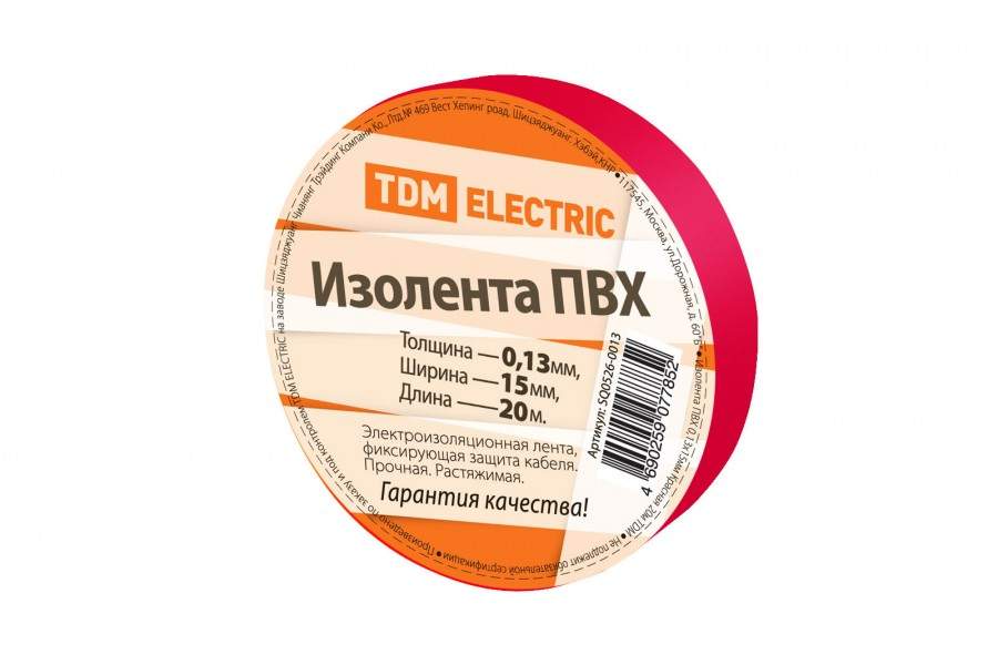 фото Изолента tdm, пвх, 15 мм х 20 м., арт. 345947 красный - (10 шт.) tdm electric