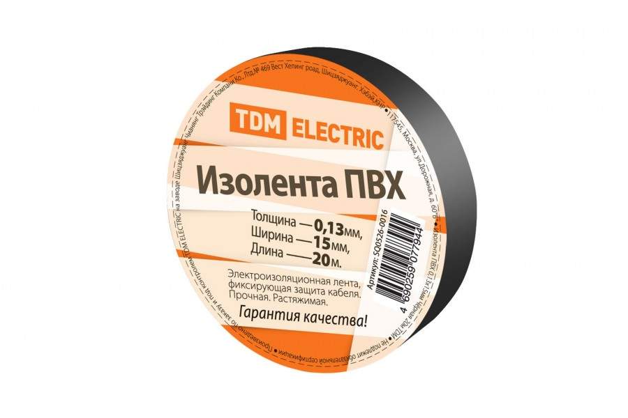 фото Изолента tdm, пвх, 15 мм х 20 м., арт. 345951 черный - (10 шт.) tdm electric