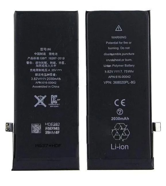 Аккумуляторная батарея Origberry для смартфона Apple iPhone 8