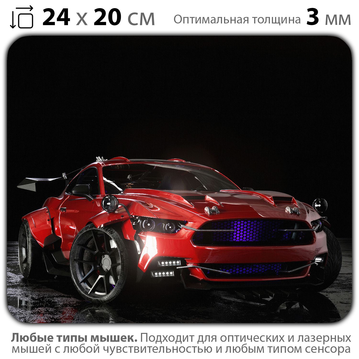 

Коврик для мыши NoBrand PAD03000375, Разноцветный, PAD03000375