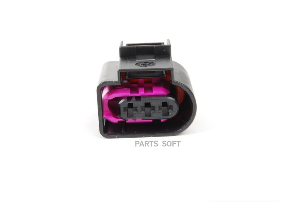 

Корпус Разъема С Audi/Vw VAG арт. 4D0971993