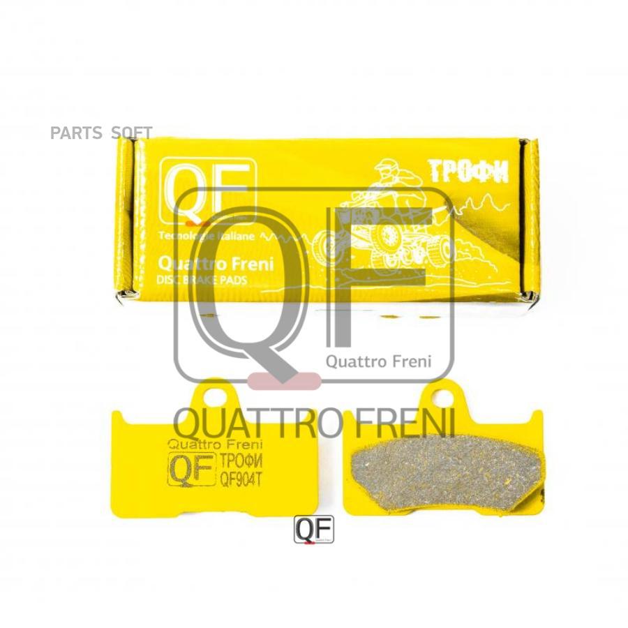 

Колодки тормозные дисковые задние MOTO QUATTRO FRENI QF904T, QF904T