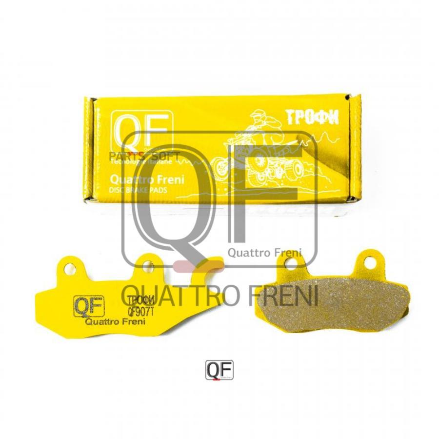

Колодки тормозные дисковые МОТО передн./задн.R QUATTRO FRENI QF907T, QF907T