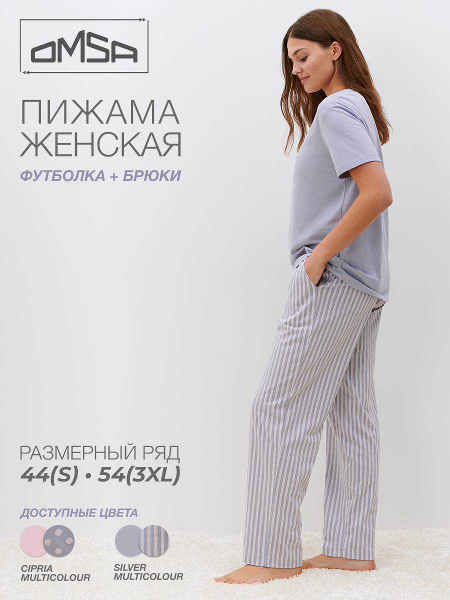 

Пижама женская Omsa 0226D серая 2XL, Серый, 0226D