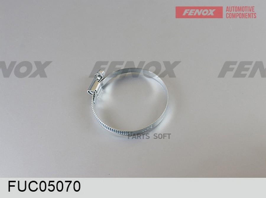 

Хомут Червячный 50-70-Х, Ширина 9мм FENOX арт. FUC05070