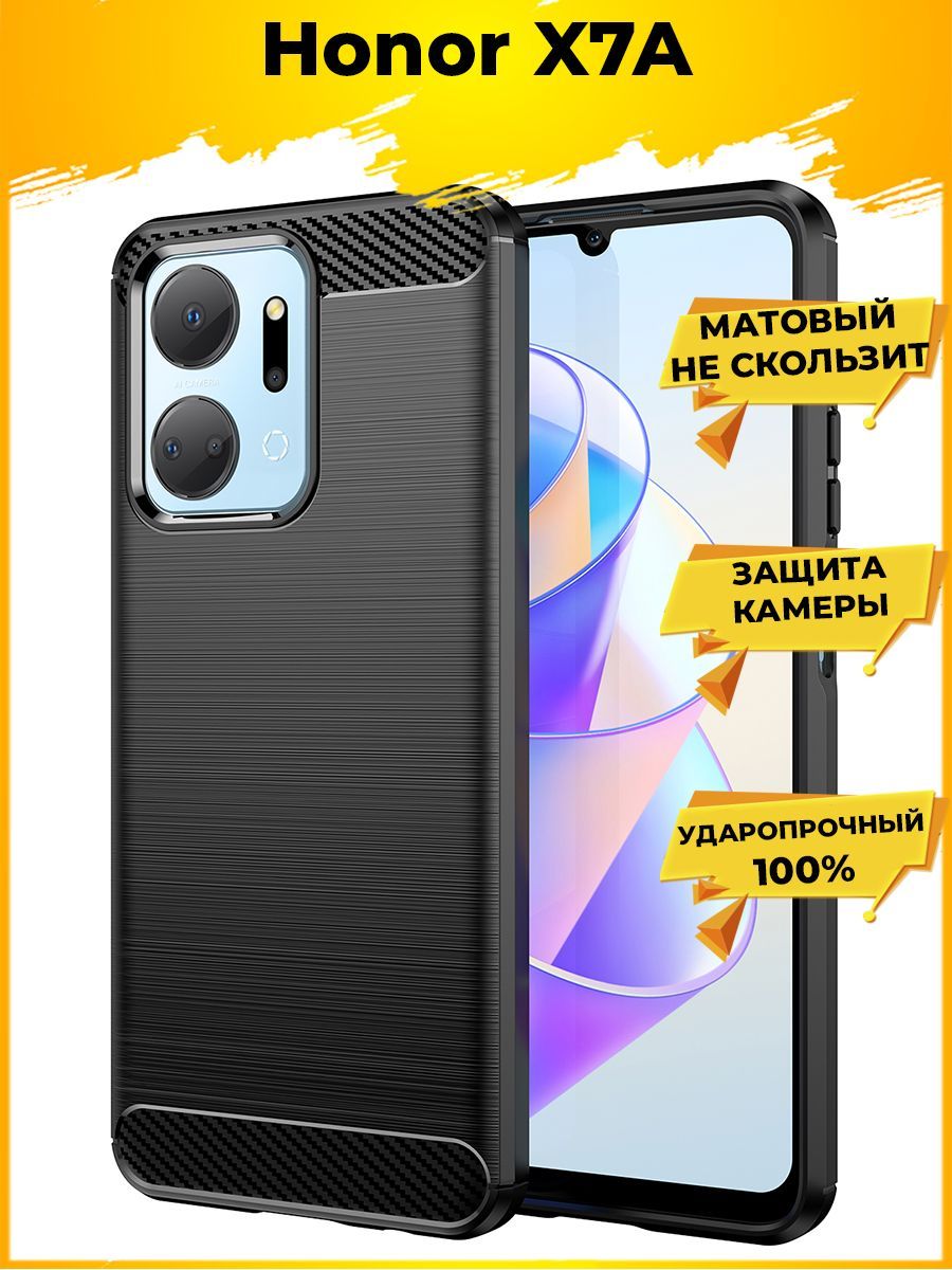 

Чехол Carbon для смартфона Honor X7A Черный