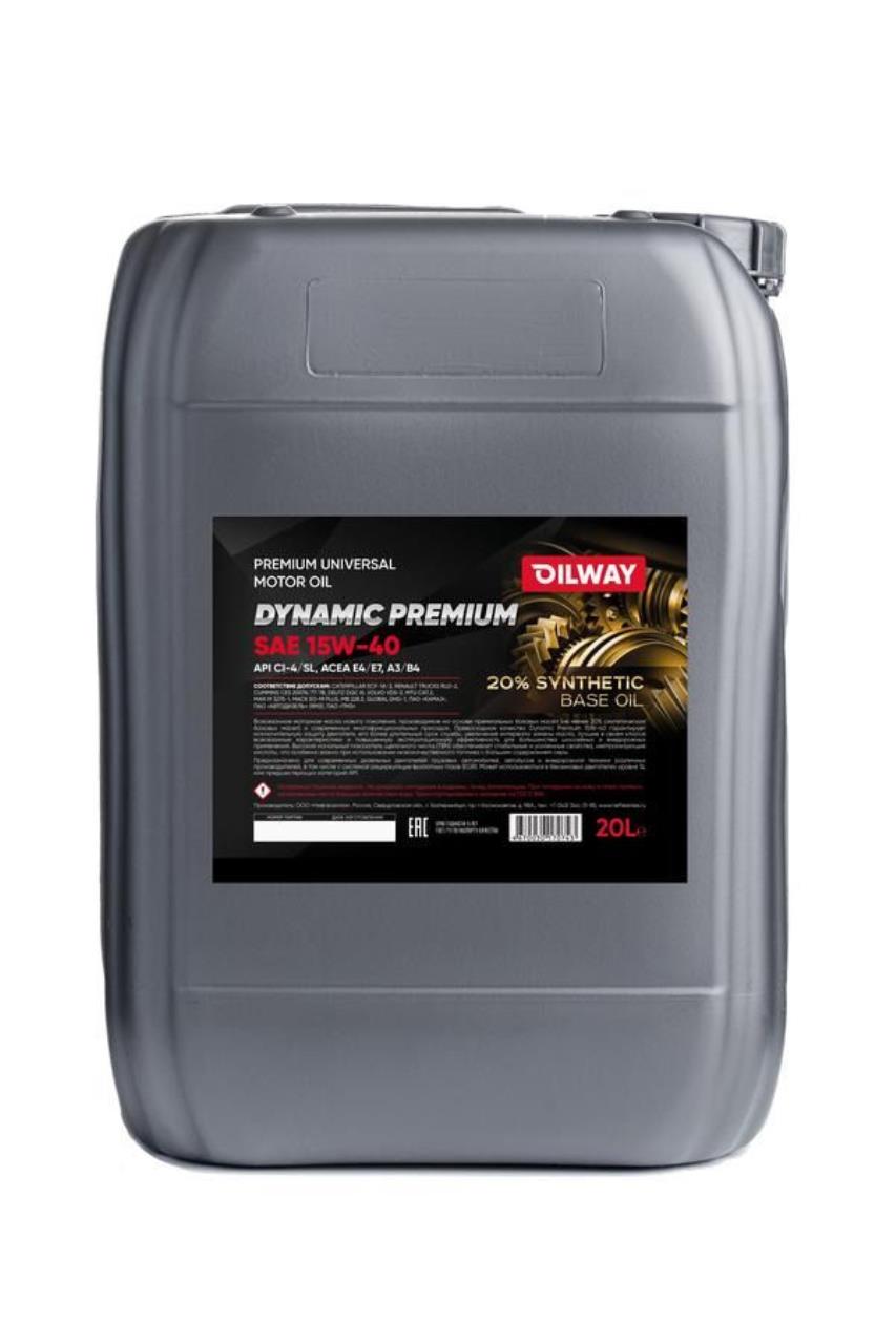 Моторное масло OilWay Dynamic Premium 15W40 20л