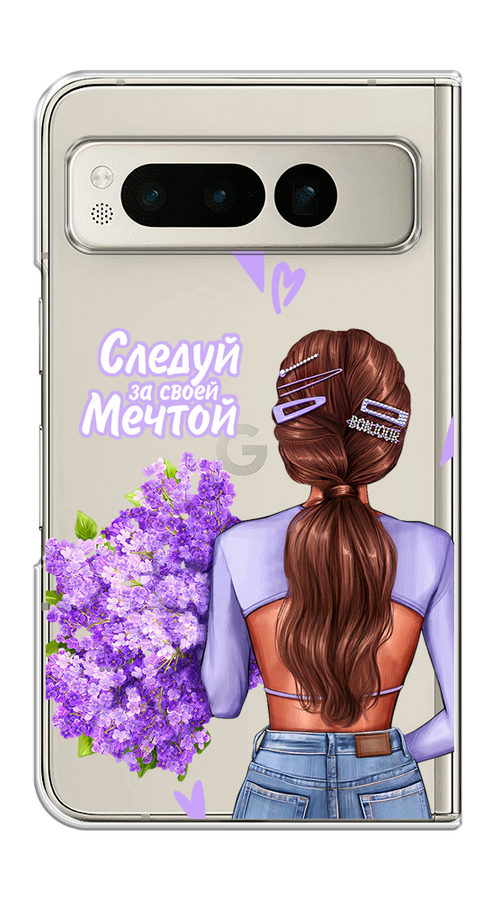 

Чехол на Google Pixel Fold "Следуй за своей мечтой", Фиолетовый;коричневый, 271850-1