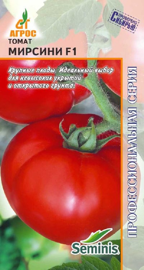 

Семена томат Мирсини F1 Агрос 31526 1 уп.