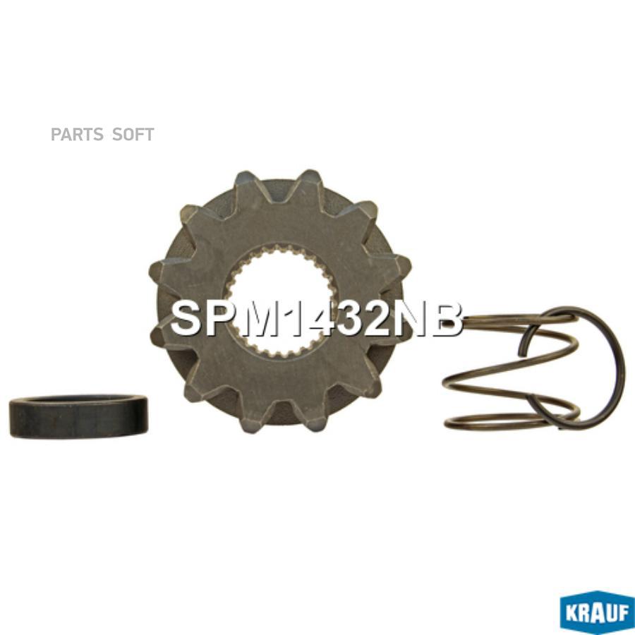 

Шестерня бендикса Krauf spm1432nb