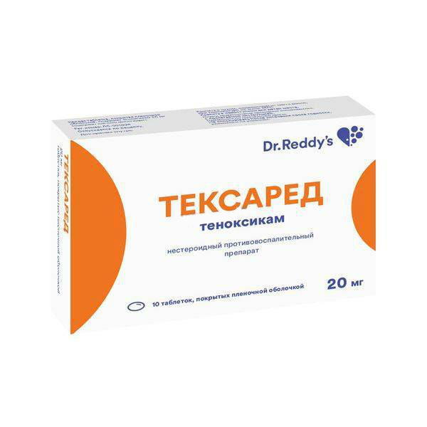 

Тексаред таблетки 20 мг 10 шт.