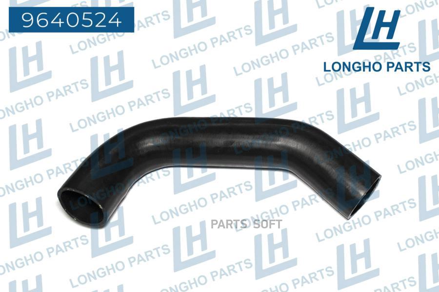 

Патрубок интеркуллера \ PEUGEOT/CITROEN/FIAT/ALFA/LANCIA 0382LJ