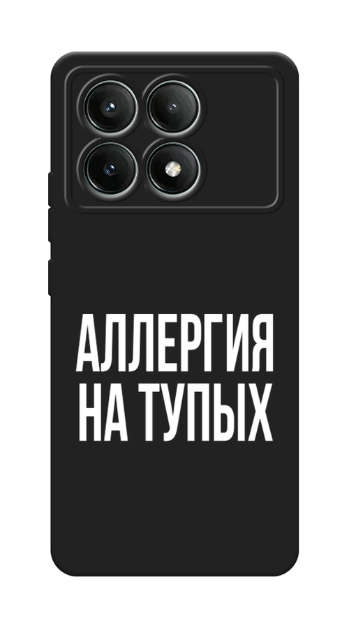 

Чехол Awog на Poco X6 PRO 5G "Аллергия на тупых", Прозрачный;бежевый, 320952-1