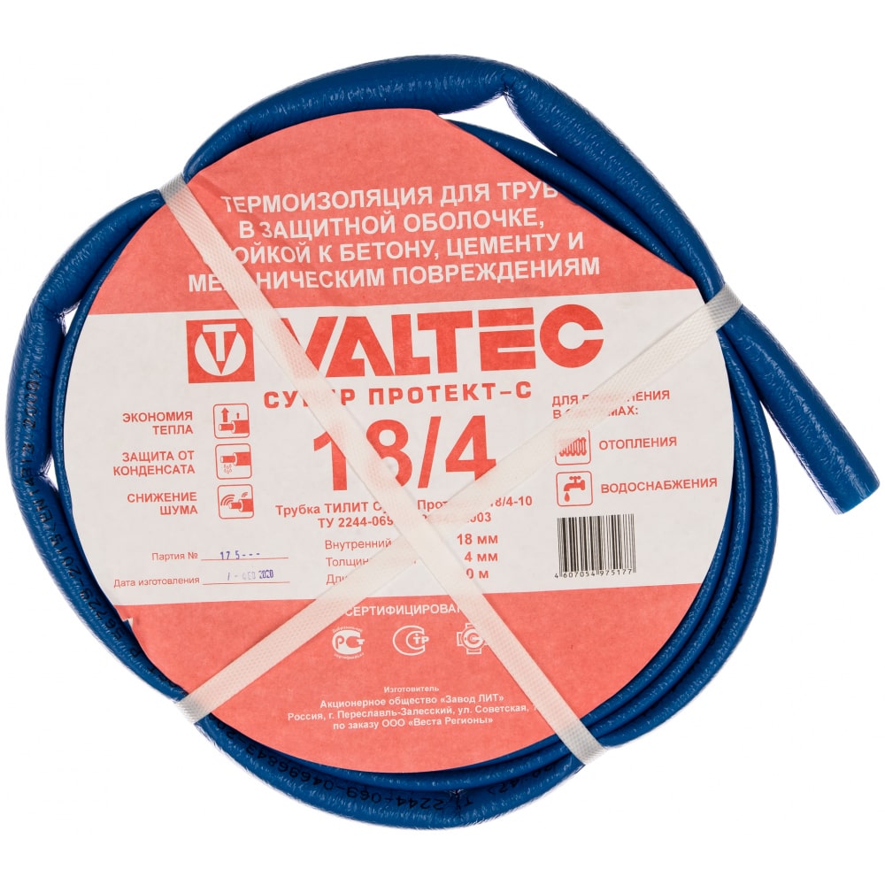 фото Valtec теплоизоляция супер протект 18 4 мм синий 10м 82943
