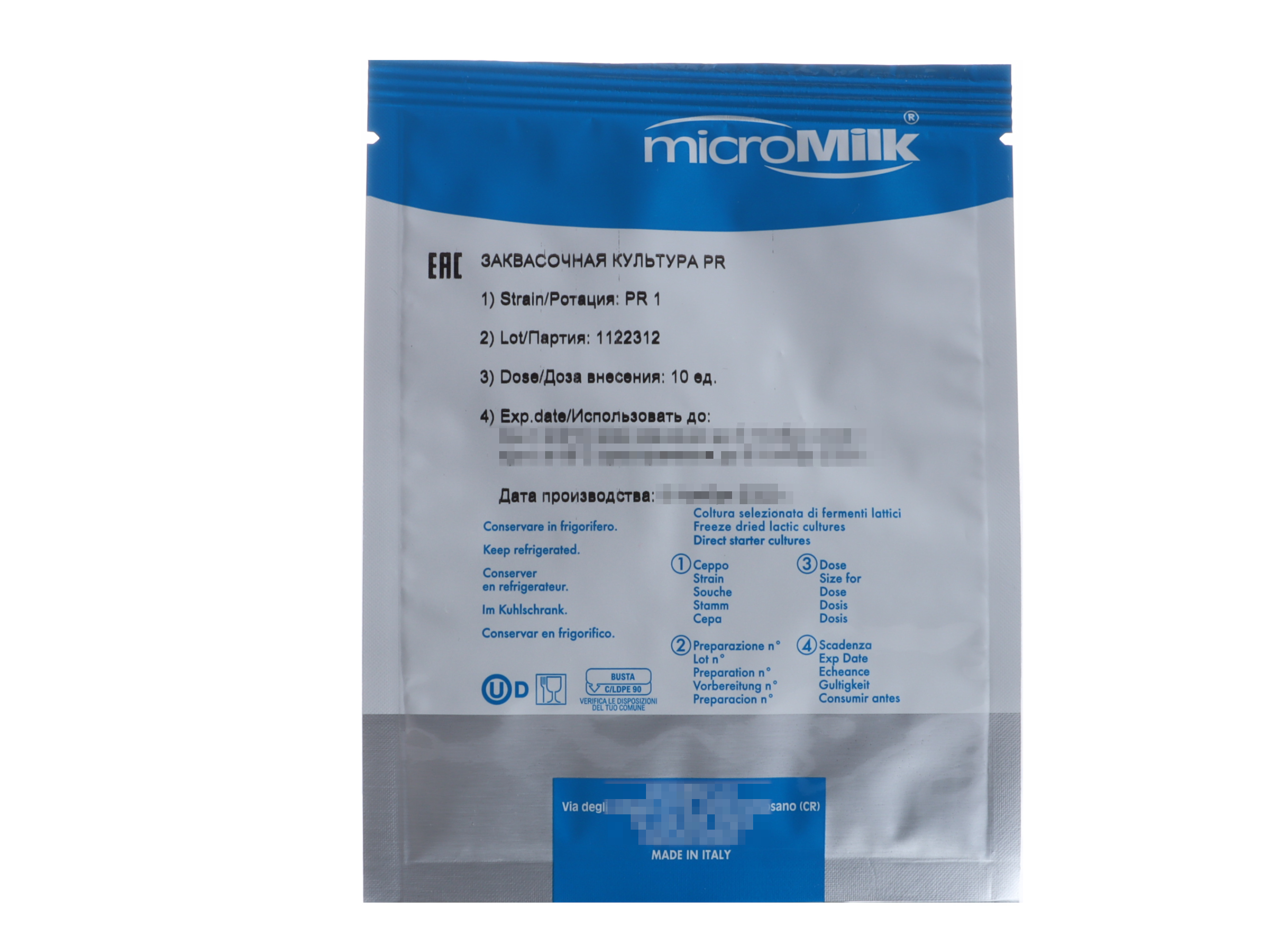 

Пропионовокислые бактерии MicroMilk, PR 1 на 100 л х 1 шт, Пропионовокислые бактерии PR 1 (на 100 л, MicroMilk)