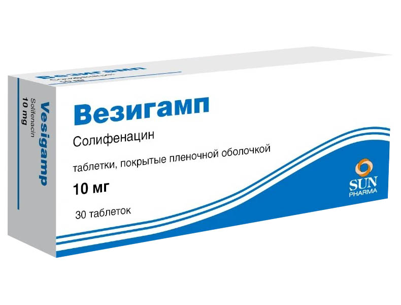 фото Везигамп таблетки 10 мг 30 шт. sun pharmaceutical