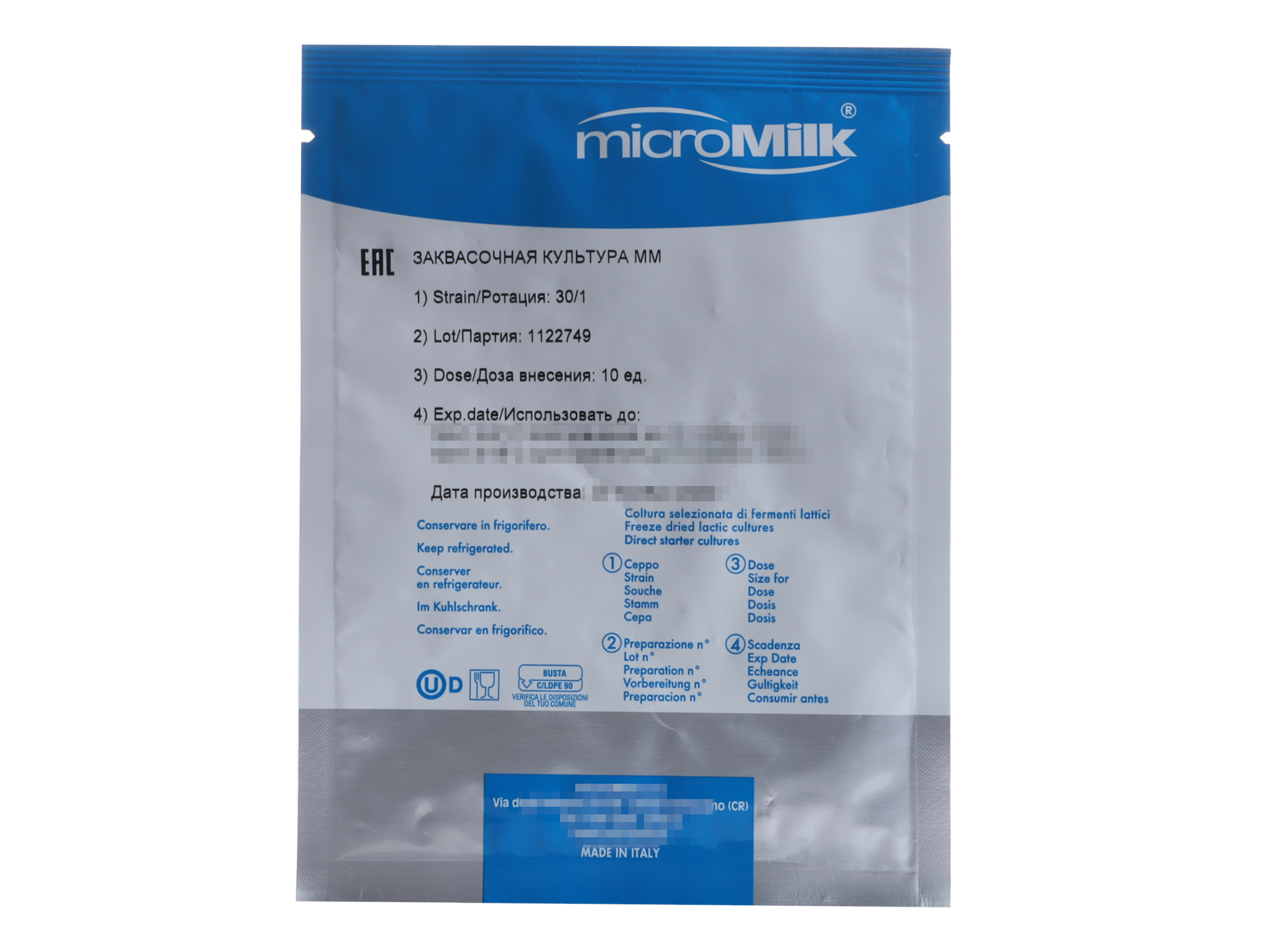 

Закваска бактериальная MicroMilk MM30 на 100 л, 1 шт, Закваска бактериальная MM30 (на 100 л, MicroMilk)