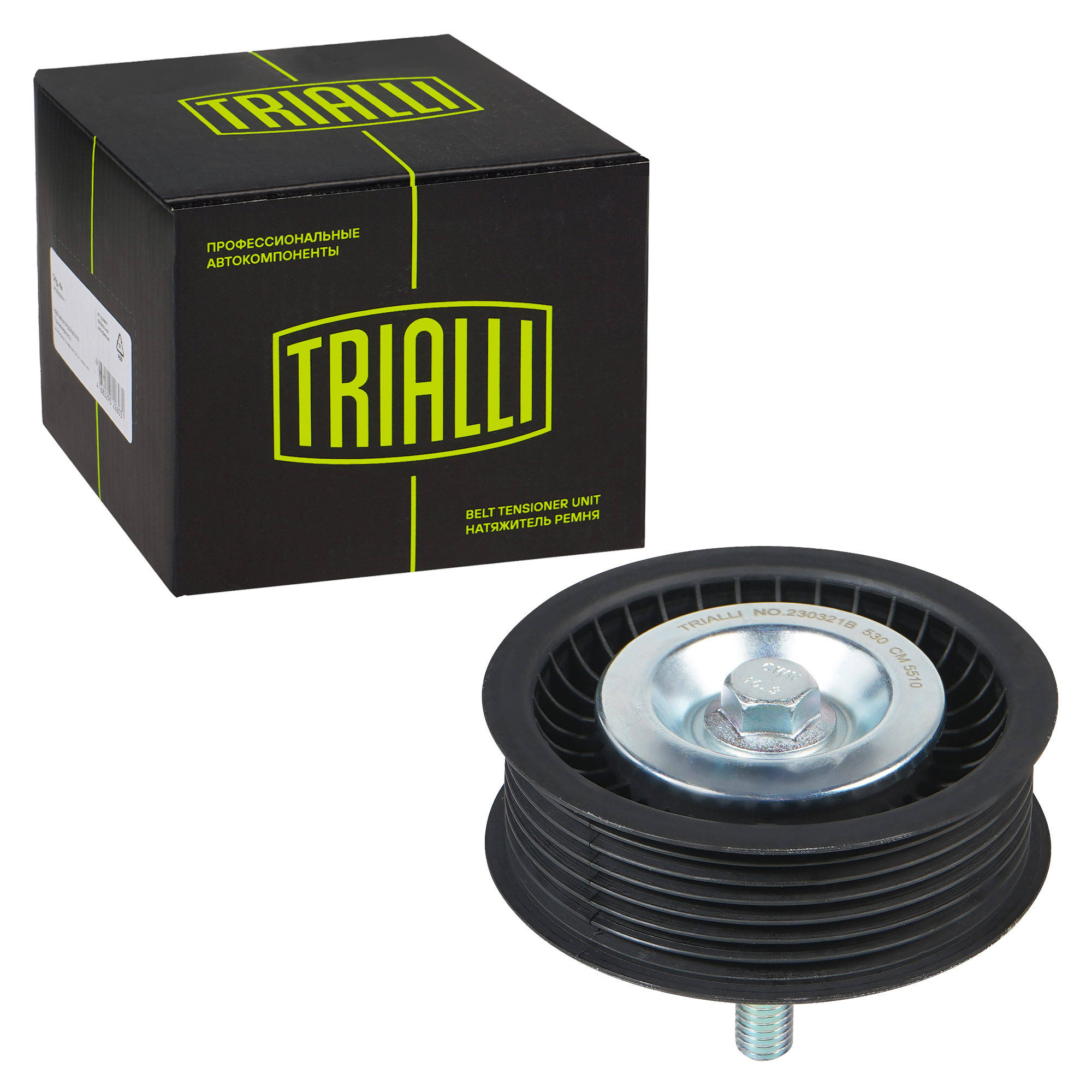 

Ролик приводного ремня TRIALLI CM 5510, CM 5510