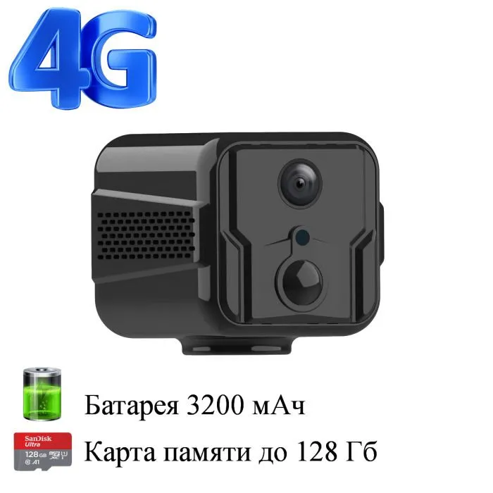 

4G камера с датчиком движения O-KAM T9G2