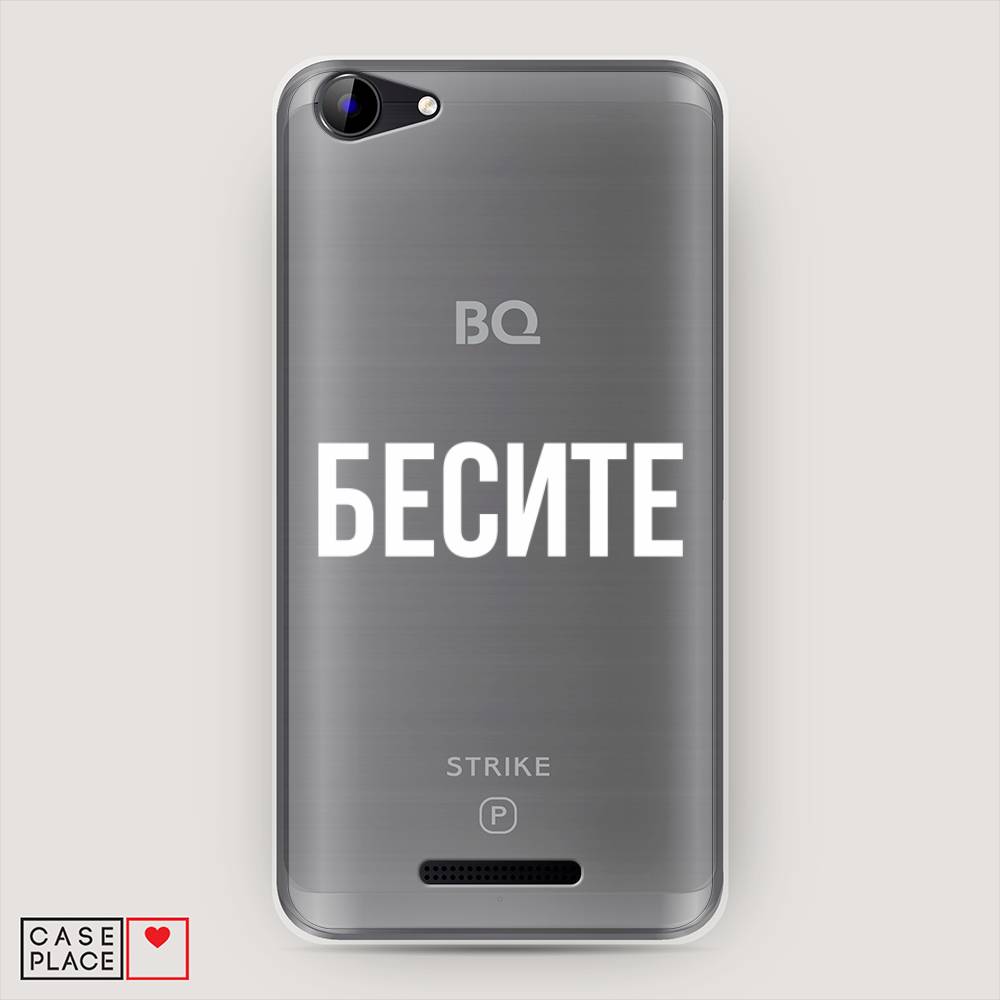 фото Чехол awog "бесите" для bq 5059 strike power