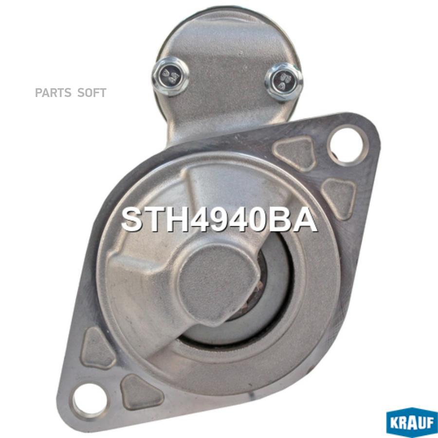 

KRAUF Стартер KRAUF STH4940BA