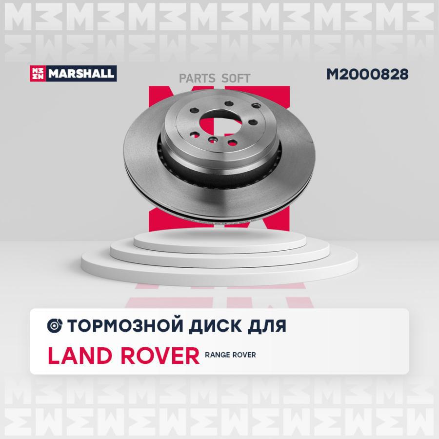

Тормозной диск задний