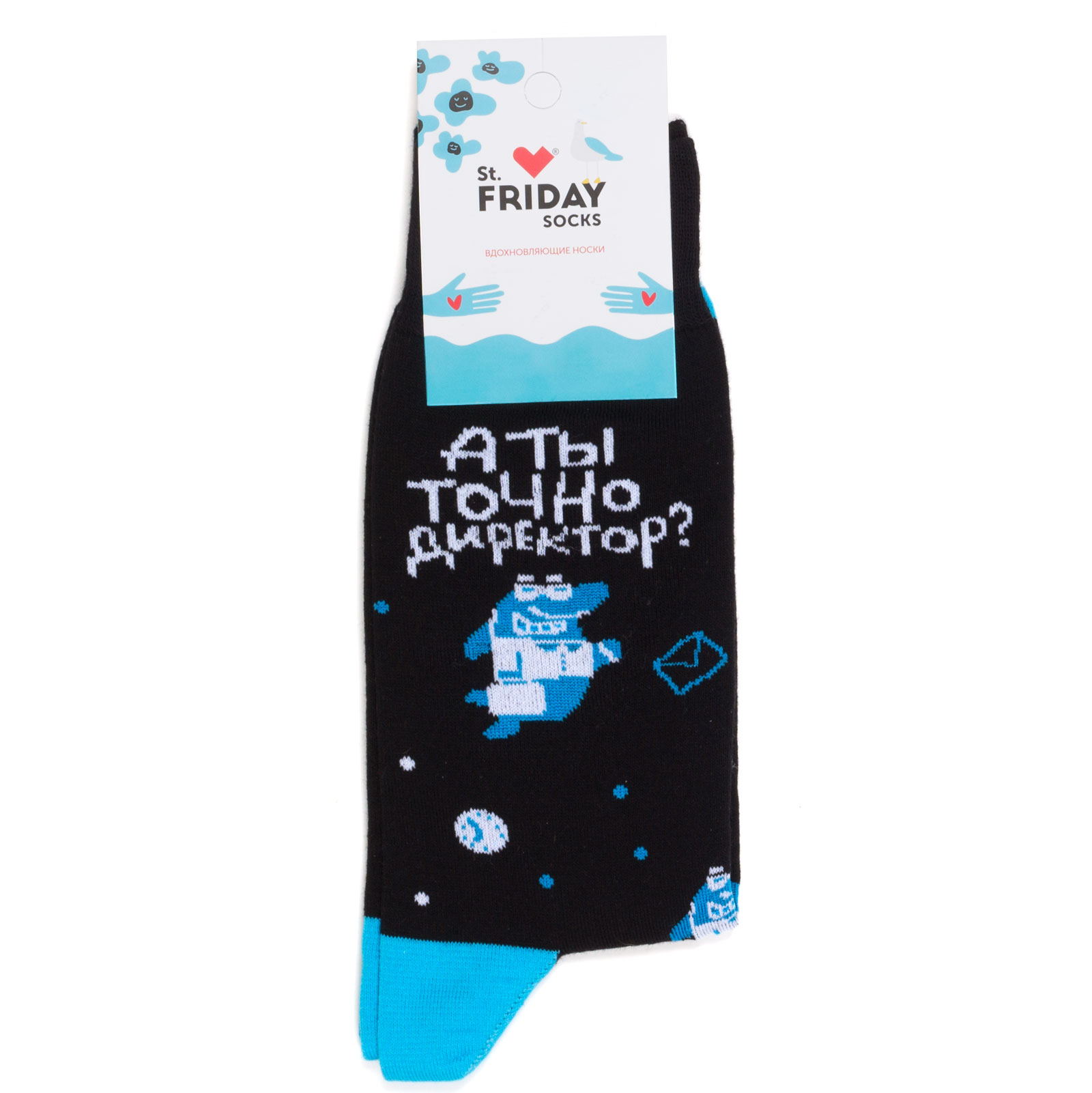 

Носки унисекс St. Friday Socks А ты точно директор черные, Черный, А ты точно директор