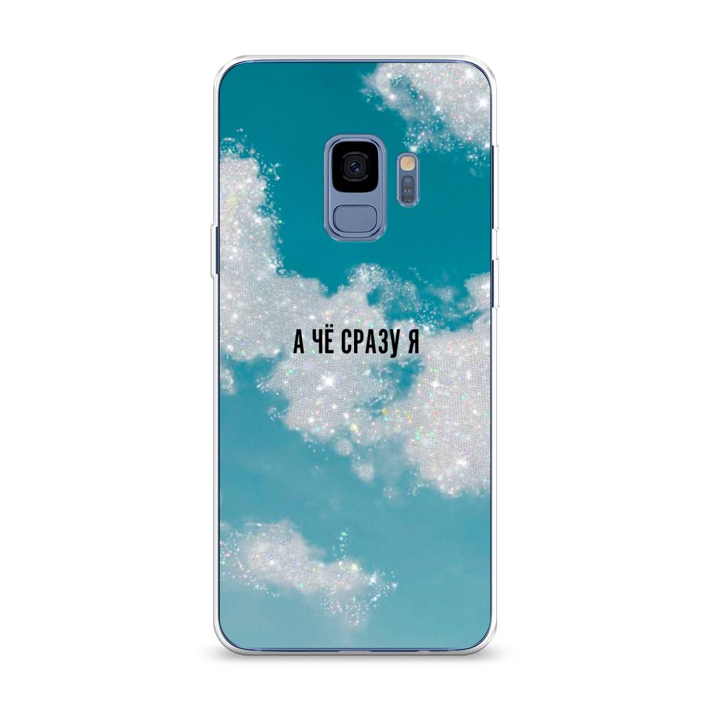 

Чехол Awog на Samsung Galaxy S9 "Чехол Awog", Серебристый;черный, 25750-6