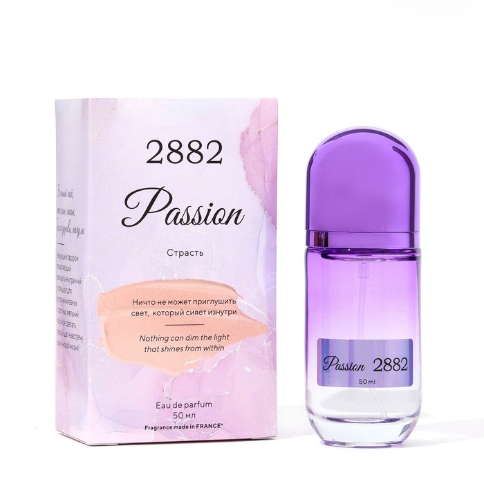 Парфюмерная вода женская Green Perfume 2882 Passion 50 мл