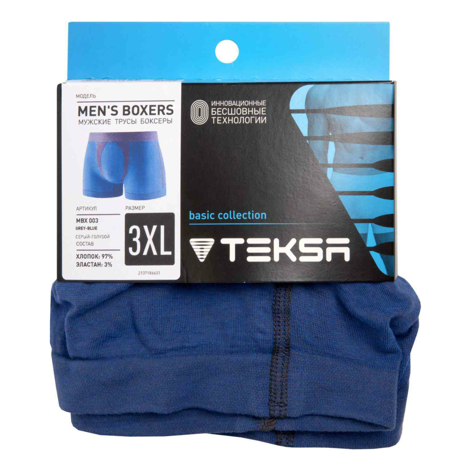 

Трусы мужские TEKSA серые 3XL, Серый