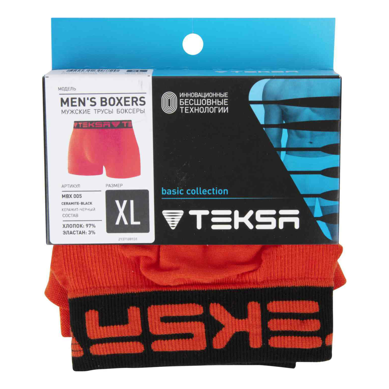 

Трусы мужские TEKSA черные XL, Черный