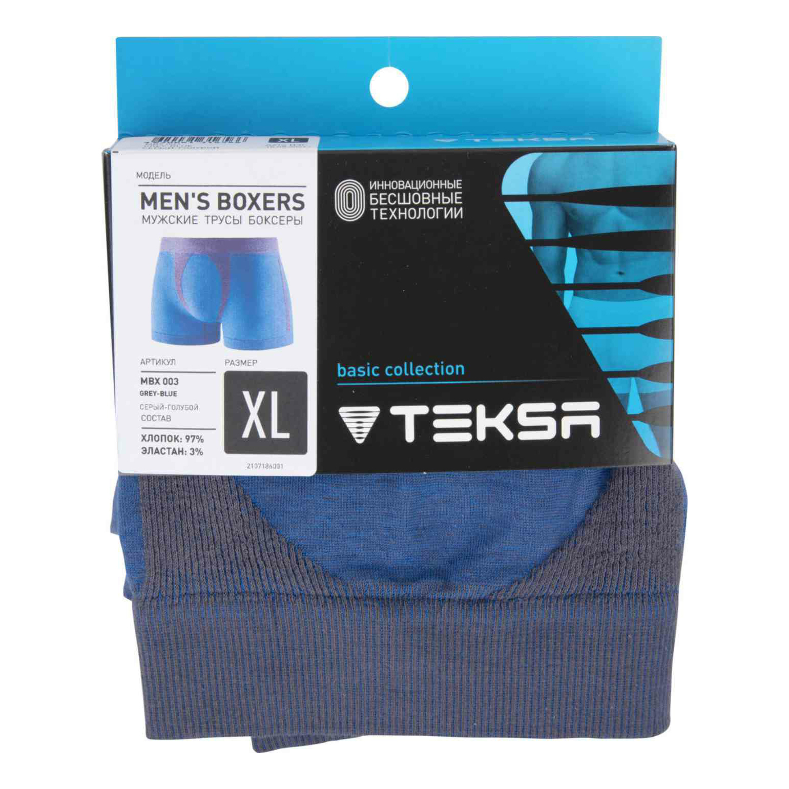 

Трусы мужские TEKSA голубые XL, Голубой