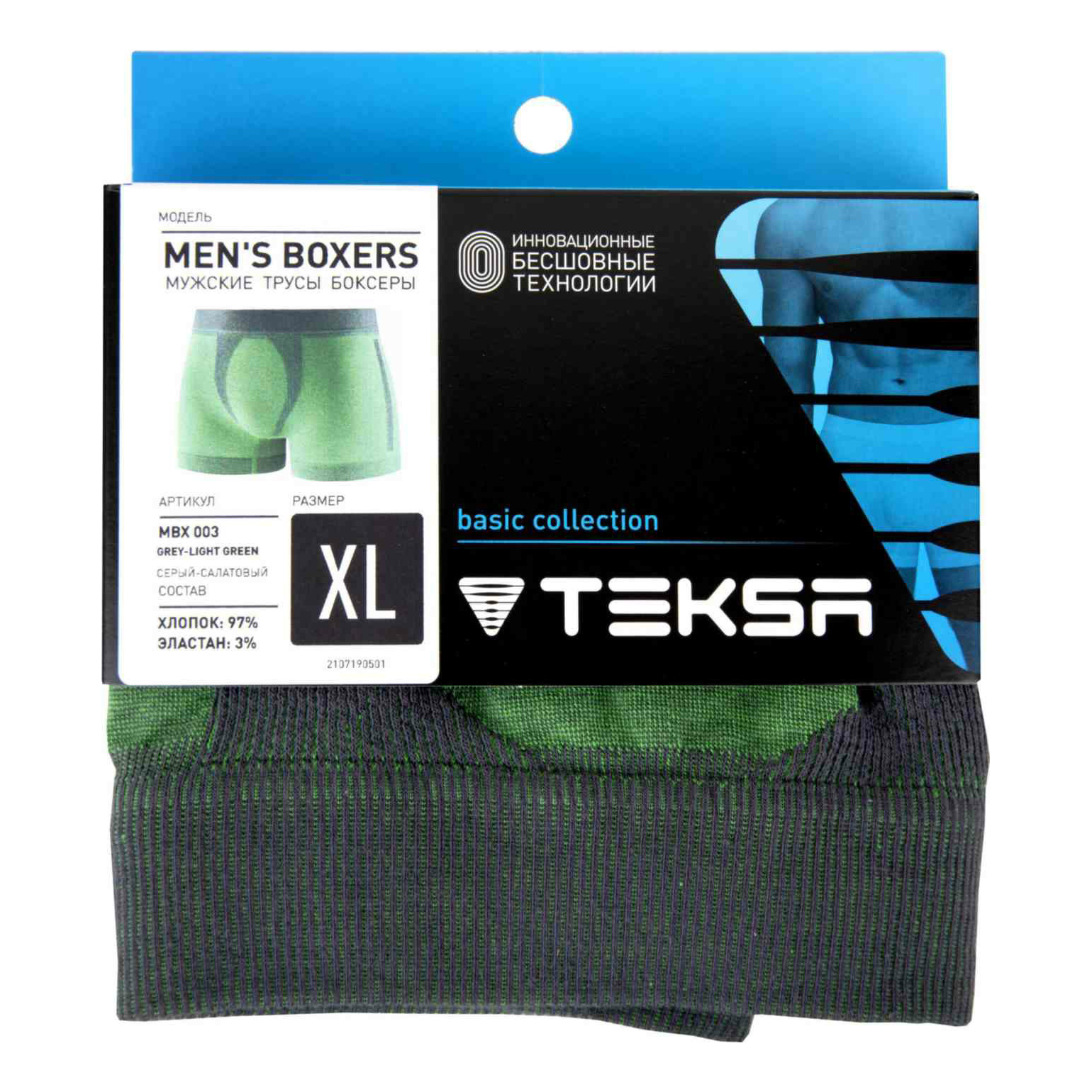 Трусы мужские TEKSA зеленые XL