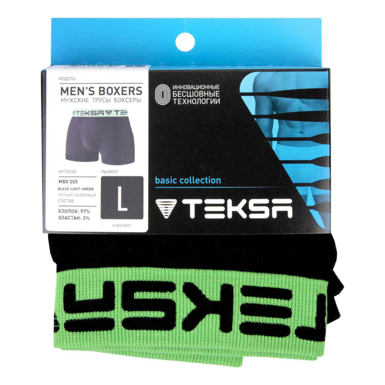 

Трусы мужские TEKSA черные L, Черный