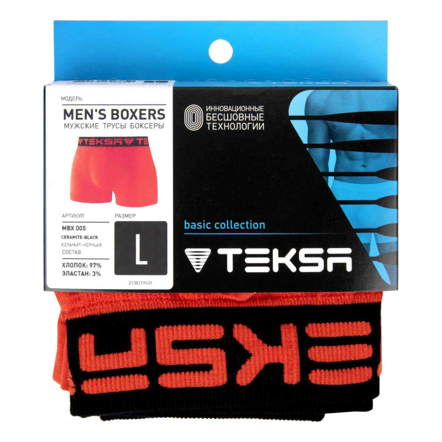 

Трусы мужские TEKSA черные L, Черный