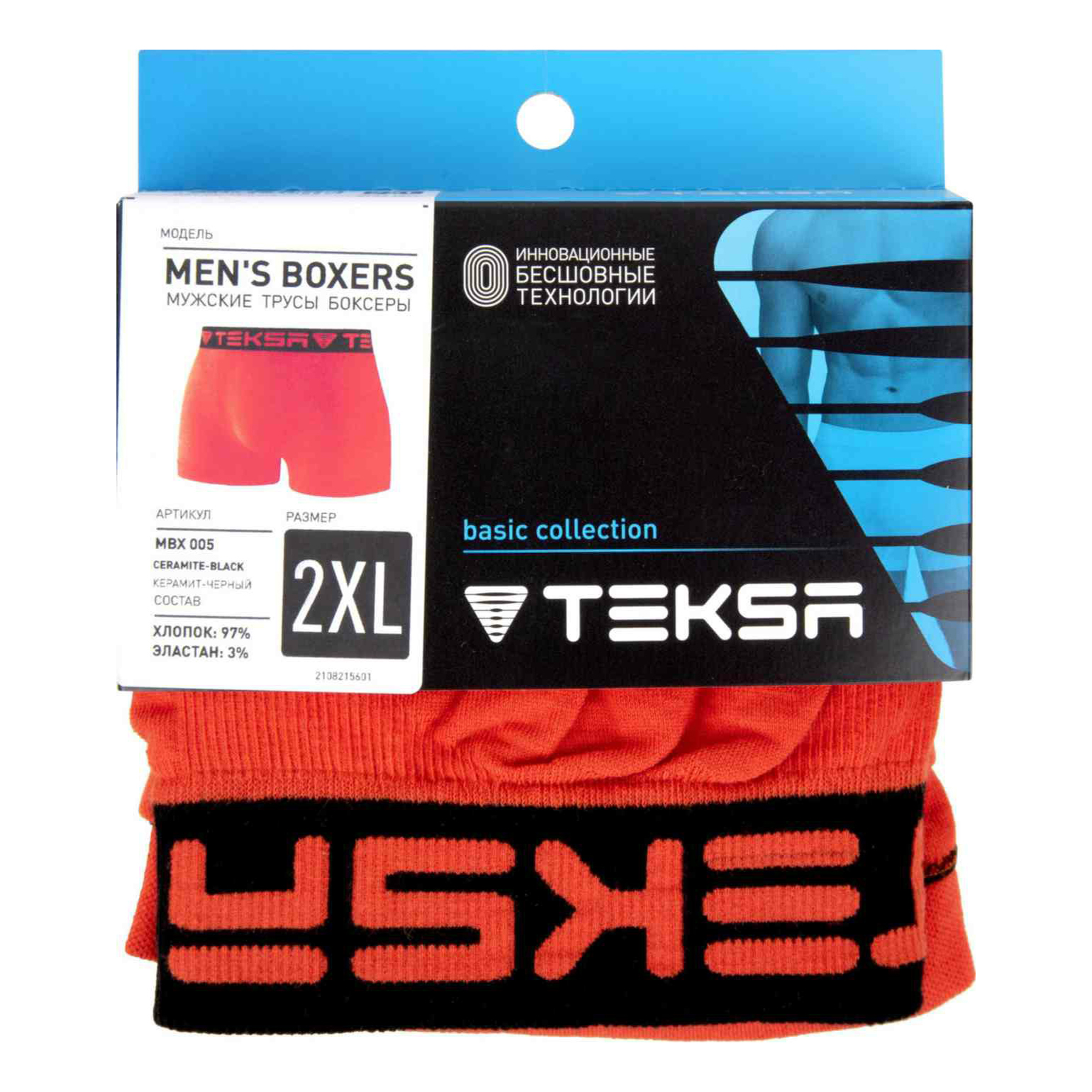 

Трусы мужские TEKSA черные 2XL, Черный